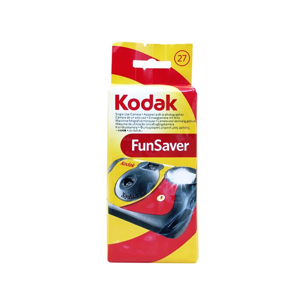 Kodak FunSaver Single Use Camera – Dobsons