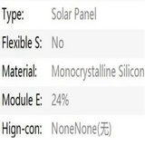 20W - 30W Outdoor Solar Panel for Camping & Emergency