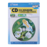 CD/DVD Player Lens Cleaner