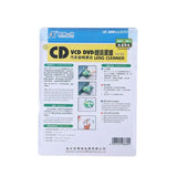 CD/DVD Player Lens Cleaner