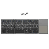 Mini Foldable Bluetooth Keyboard with Touchpad, Rechargeable Wireless Ultra-Slim Pocket Keyboard for Tablet & Laptop