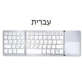 Mini Foldable Bluetooth Keyboard with Touchpad, Rechargeable Wireless Ultra-Slim Pocket Keyboard for Tablet & Laptop