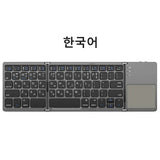 Mini Foldable Bluetooth Keyboard with Touchpad, Rechargeable Wireless Ultra-Slim Pocket Keyboard for Tablet & Laptop