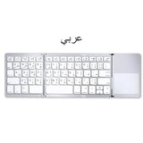 Mini Foldable Bluetooth Keyboard with Touchpad, Rechargeable Wireless Ultra-Slim Pocket Keyboard for Tablet & Laptop