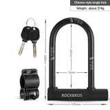 Anti-Theft Bicycle U-Lock with Optional Cable
